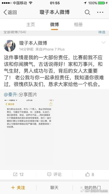 皇马已经关注奥斯梅恩很久了，并且如果哈兰德在明年夏天离队，曼城也会对奥斯梅恩感兴趣。